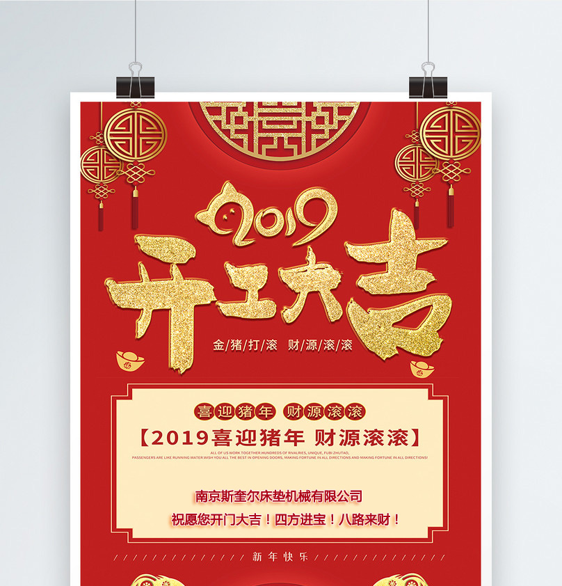 斯奎尔床垫机械 斯奎尔床垫机械