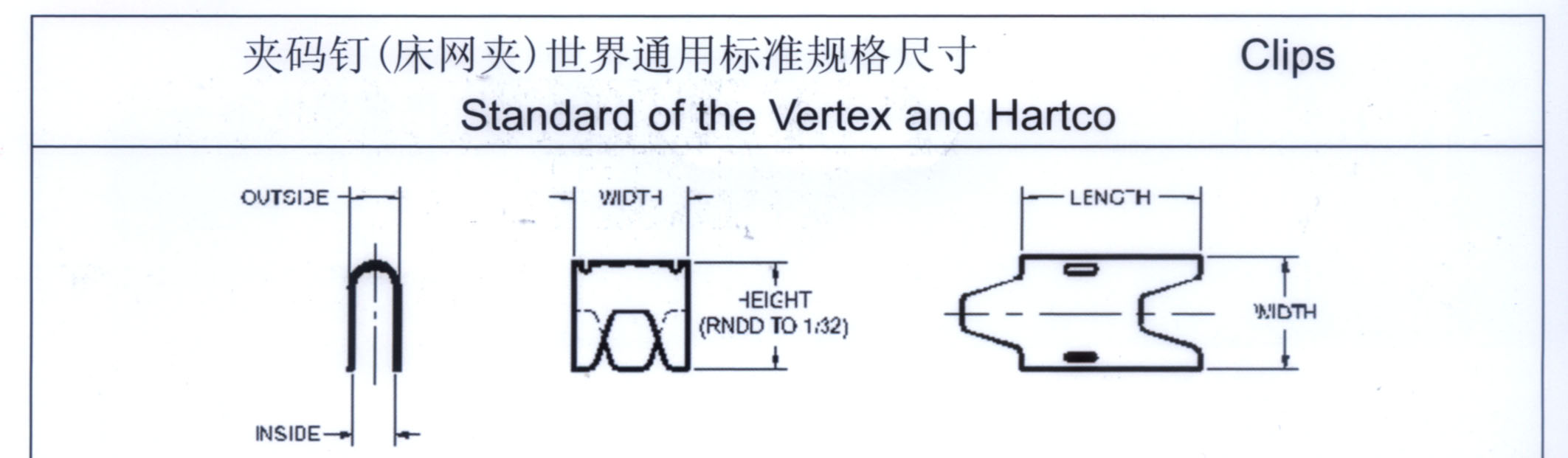 M66-CL72(SD) M46-CL16(SD)加合片